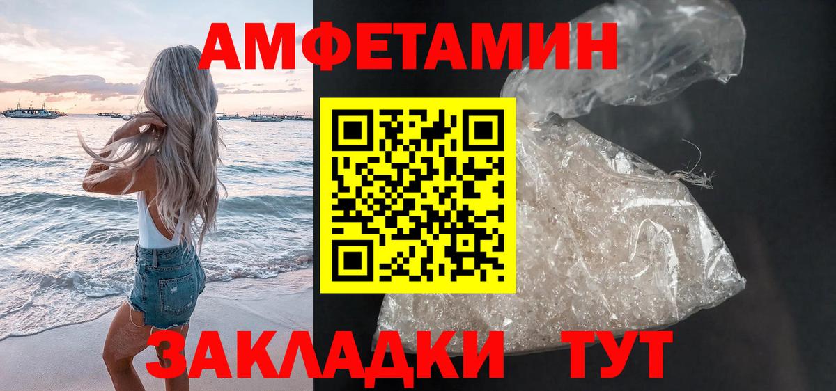 Костомукша  Амфетамин 98%  Amphetamine  Вход с VPN 