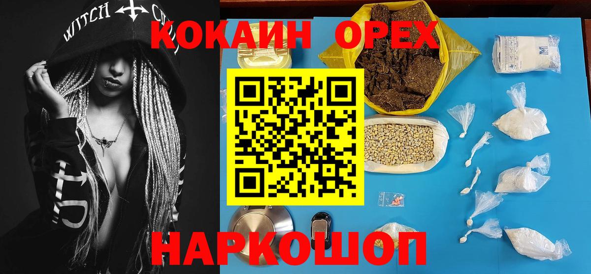 Кокаин 98% Костомукша