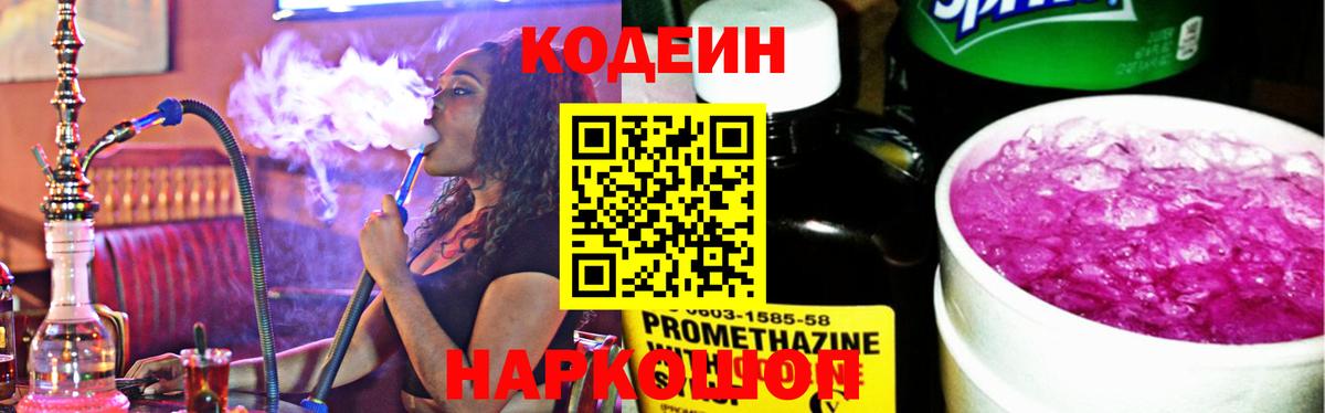 Кетамин Костомукша