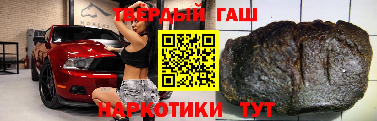 Костомукша  ГАШИШ ice o lator  Вход с VPN  Гашиш Ice-O-Lator 