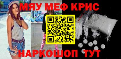 бутик Кимры