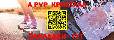 дурь Кингисепп