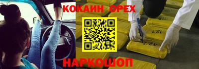 ешки Кинель