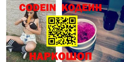 бутик Кимры