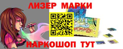 бутик Кимры