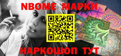 бутик Кимры