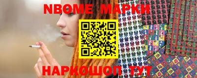 дурь Кингисепп