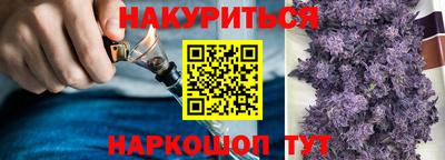бутик Кимры