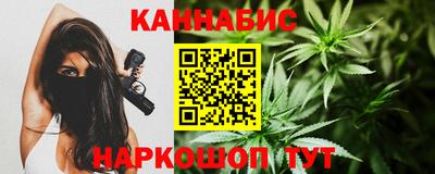 бутик Кимры