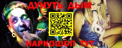 дурь Кингисепп