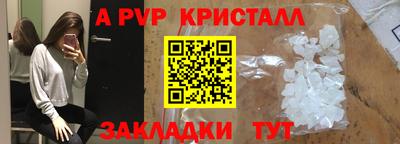 бутик Кимры