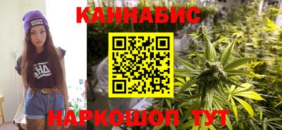 бутик Кимры
