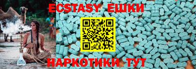 бутик Кимры