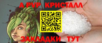 бутик Кимры