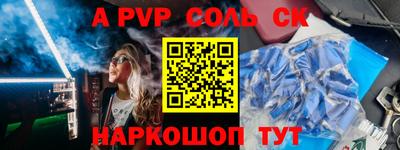 дурь Кингисепп