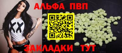 бутик Кимры