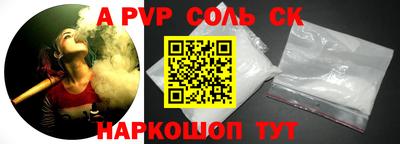 дурь Кингисепп