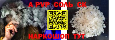 бутик Кимры