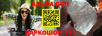 ешки Кинель