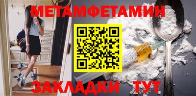 бутик Кимры