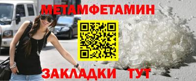 бутик Кимры