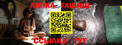 ешки Кинель