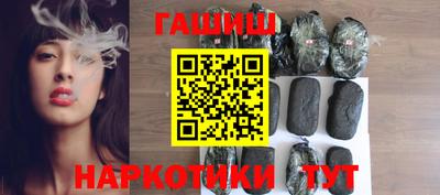 бутик Кимры