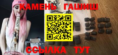 бутик Кимры