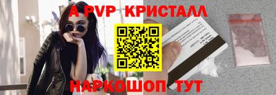 бутик Кимры