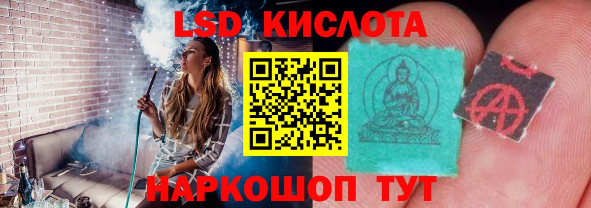 Лсд 25 экстази кислота  Вход с VPN  Лсд 25 экстази  Костомукша 