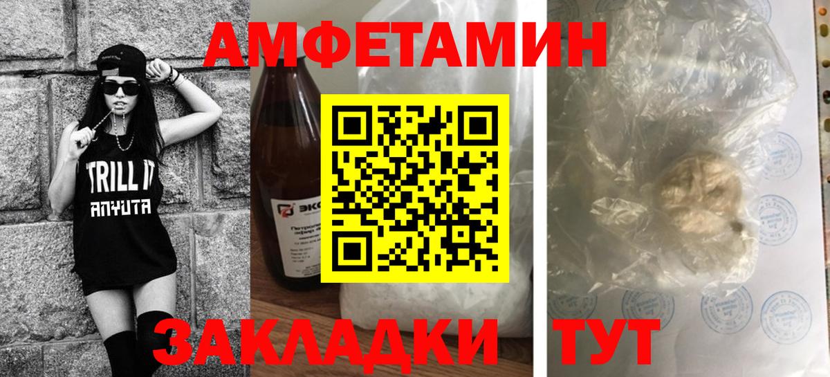 Первитин кристалл Костомукша