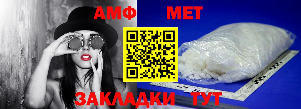 МЕТАМФЕТАМИН пудра  Метамфетамин  Костомукша  МЕТАМФЕТАМИН пудра  Вход с VPN 