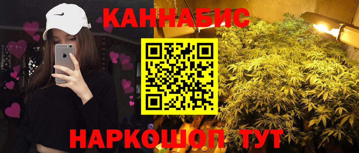 Бошки Шишки VHQ  Конопля AK-47  Костомукша  Бошки марихуана MAZAR  Вход с VPN 